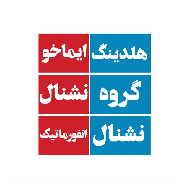 صفحه اصلی